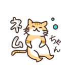 こびねこ（個別スタンプ：3）