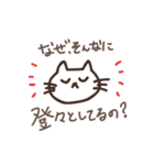 こびねこ（個別スタンプ：24）