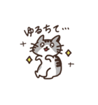 こびねこ（個別スタンプ：27）