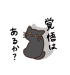 こびねこ（個別スタンプ：32）