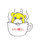 フガちゃん。（個別スタンプ：2）