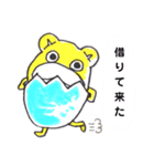 フガちゃん。（個別スタンプ：4）