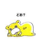 フガちゃん。（個別スタンプ：5）