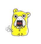フガちゃん。（個別スタンプ：7）