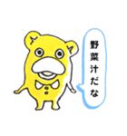 フガちゃん。（個別スタンプ：9）