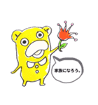 フガちゃん。（個別スタンプ：13）