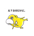 フガちゃん。（個別スタンプ：14）
