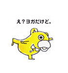 フガちゃん。（個別スタンプ：15）