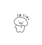 まるいおもちちゃん（個別スタンプ：19）