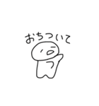 まるいおもちちゃん（個別スタンプ：36）