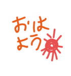 いそやかつ よく使う001（個別スタンプ：1）