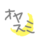 いそやかつ よく使う001（個別スタンプ：4）