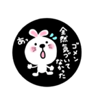 白うさぎ。1（個別スタンプ：16）