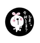 白うさぎ。1（個別スタンプ：24）