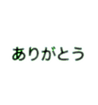 いいスタンプz（個別スタンプ：2）