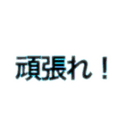 いいスタンプz（個別スタンプ：3）
