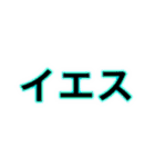 いいスタンプz（個別スタンプ：4）
