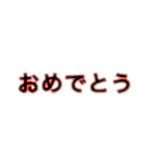 いいスタンプz（個別スタンプ：16）