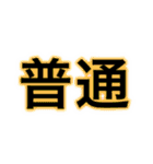 いいスタンプz（個別スタンプ：19）