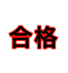 いいスタンプz（個別スタンプ：24）
