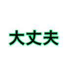 いいスタンプz（個別スタンプ：28）