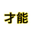 いいスタンプz（個別スタンプ：32）