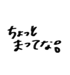第2弾です！！（個別スタンプ：1）