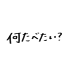 第2弾です！！（個別スタンプ：3）