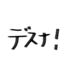 第2弾です！！（個別スタンプ：9）