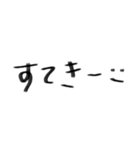 第2弾です！！（個別スタンプ：14）