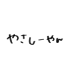 第2弾です！！（個別スタンプ：25）