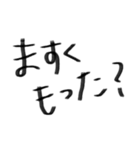第2弾です！！（個別スタンプ：32）