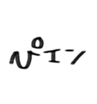 第2弾です！！（個別スタンプ：35）