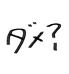 第2弾です！！（個別スタンプ：38）