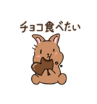 うさぎ3兄弟♪日常ことば（個別スタンプ：7）