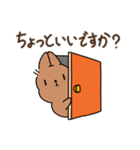 うさぎ3兄弟♪日常ことば（個別スタンプ：12）