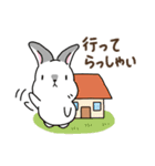 うさぎ3兄弟♪日常ことば（個別スタンプ：14）