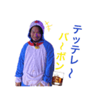 DJSHINYAa.k.aバーボンおじさん（個別スタンプ：9）