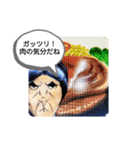 良男スタンプ（個別スタンプ：3）