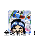 良男スタンプ（個別スタンプ：6）