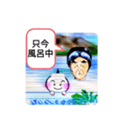 良男スタンプ（個別スタンプ：7）