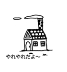 fumifumiパート21（個別スタンプ：1）