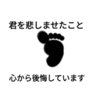 fumifumiパート21（個別スタンプ：7）