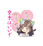 空手女子（個別スタンプ：21）