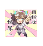 空手女子（個別スタンプ：31）