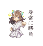 空手女子（個別スタンプ：37）
