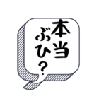 ブタ口調スタンプ【よく使う言葉】（個別スタンプ：13）