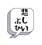 ブタ口調スタンプ【よく使う言葉】（個別スタンプ：16）