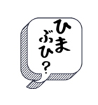 ブタ口調スタンプ【よく使う言葉】（個別スタンプ：24）