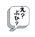 ブタ口調スタンプ【よく使う言葉】（個別スタンプ：25）